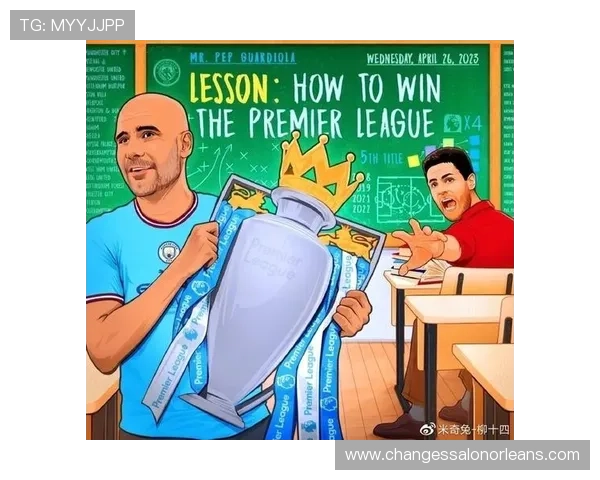 无球跑动与节奏控制：萨卡的战术智慧