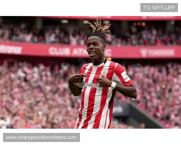 从潜力新星到欧洲焦点：尼科·威廉斯如何完成蜕变