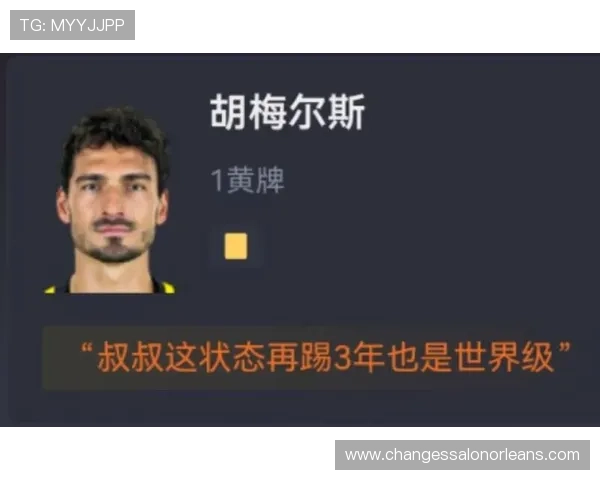 背身与推进能力：博尼法斯的进攻特点