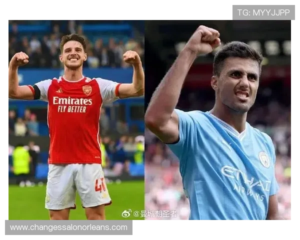 赖斯 vs 罗德里：控球与组织能力差距在哪